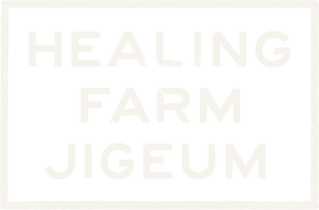 HEALING FARM JIGEUM