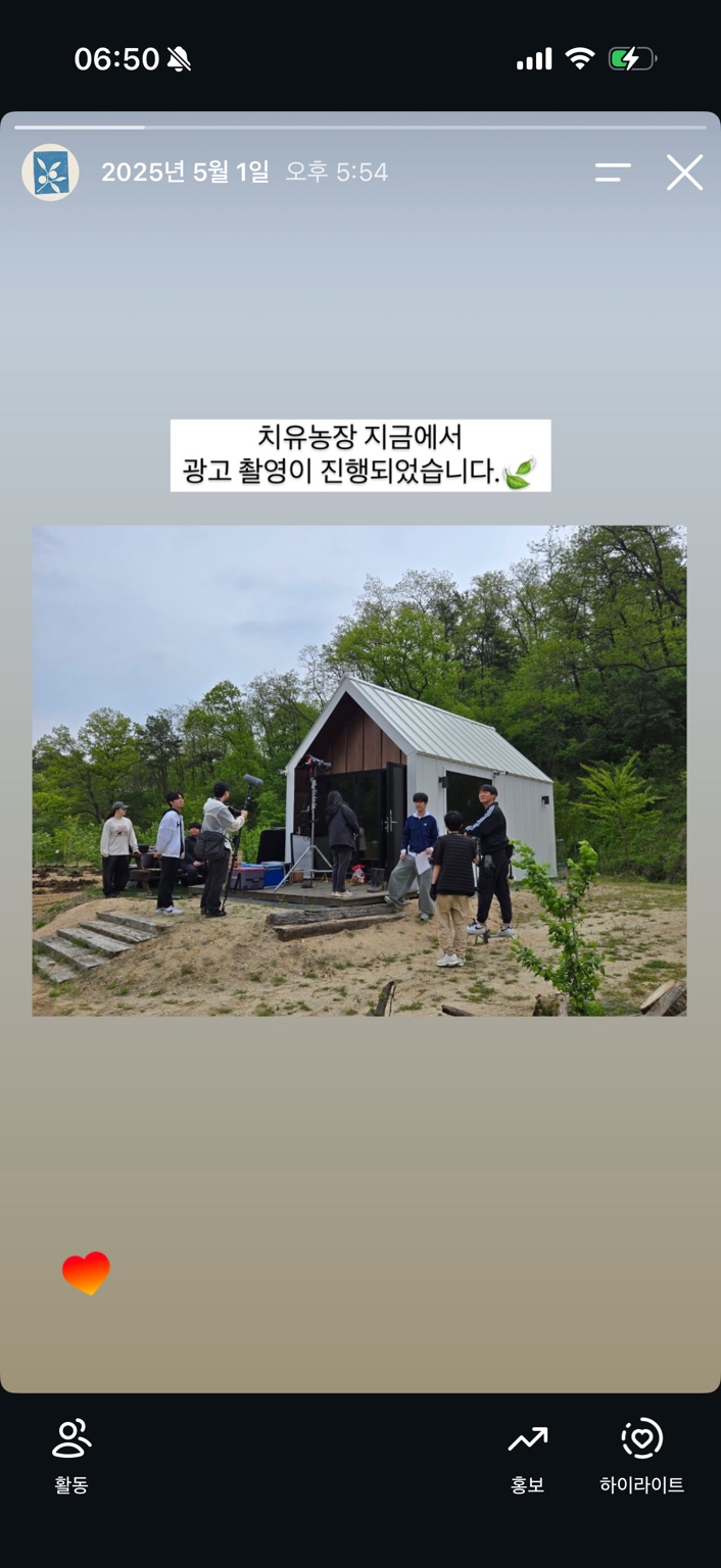 못난이 농산물 브랜드 '어글리어스' 광고 촬영